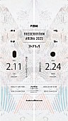 「【FREDERHYTHM ARENA 2025】」2枚目/3