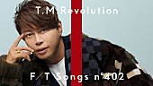 「T.M.Revolution、自身最大のヒットナンバー「WHITE BREATH」披露 ＜THE FIRST TAKE＞」1枚目/2