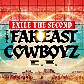 「EXILE THE SECOND 配信EP『THE FAR EAST COWBOYZ E.P.』」2枚目/3