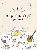 「＜初回生産限定盤（CD＋Blu-ray）＞」2枚目/5