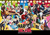 「【NARUTO THE LIVE】が初めて映像化、アニマックスでの独占放送も決定」1枚目/2
