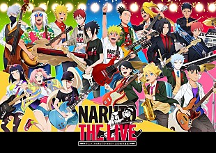 「【NARUTO THE LIVE】が初めて映像化、アニマックスでの独占放送も決定」