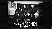 「OWV、ニューシングル『BREMEN』先行配信＆紹介ビデオを公開」1枚目/6