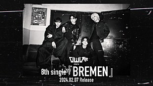 「OWV、ニューシングル『BREMEN』先行配信＆紹介ビデオを公開」