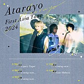 「あたらよ、自身初となるアジアツアー開催」1枚目/1