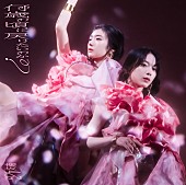 「櫻坂46 シングル『何歳（いくつ）の頃に戻りたいのか？』初回仕様限定盤 TYPE-B」3枚目/7