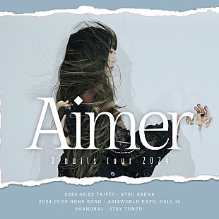 「Aimer、上海／台北／香港で「5年ぶりの海外ツアーです」」