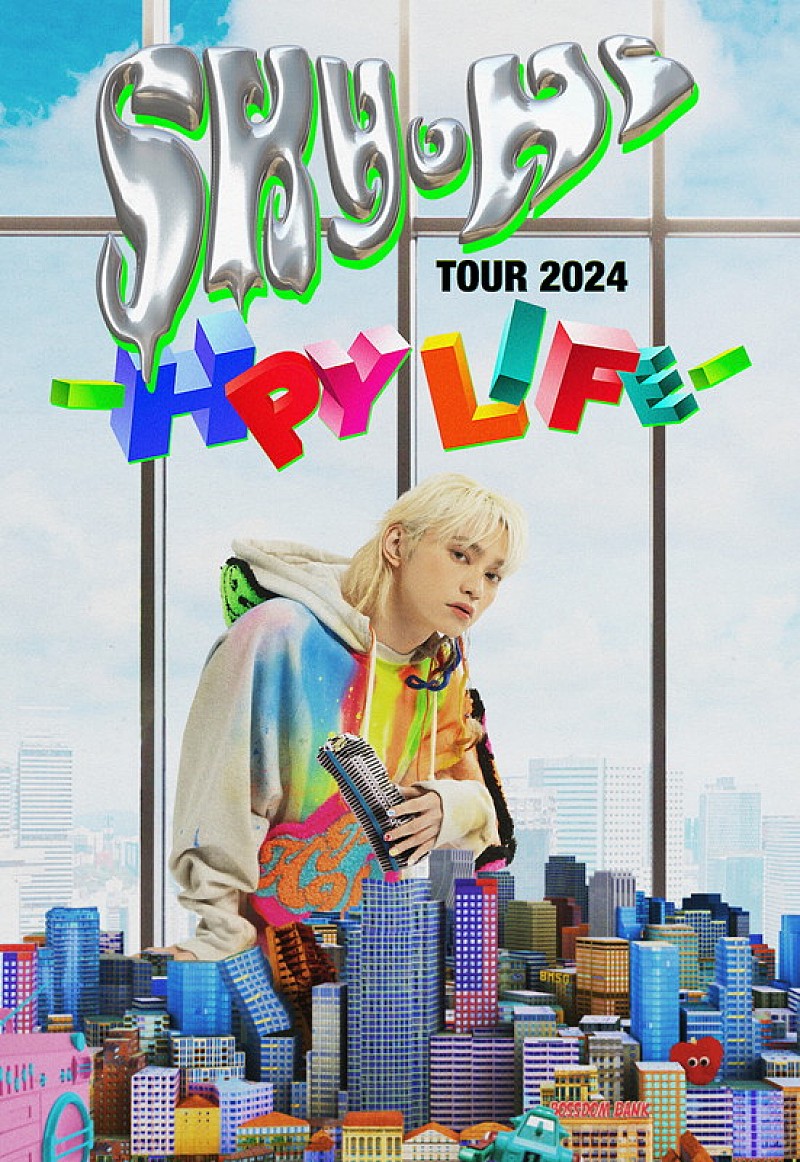 「【SKY-HI TOUR 2024 -HPY LIFE-】」2枚目/3