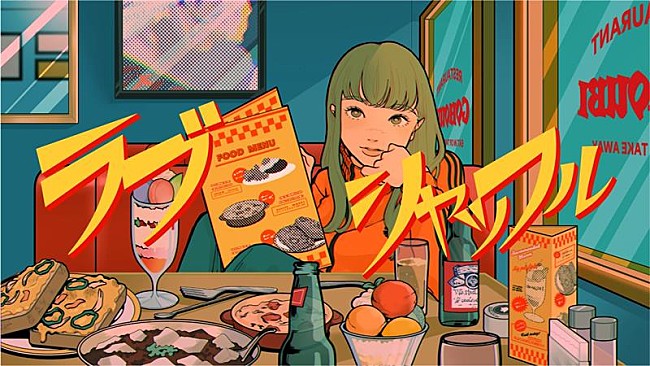 「ゴホウビ、新曲「ラブシャッフル」MV公開」1枚目/3