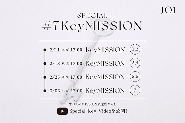 「JO1、【#7KeyMISSION】2/11スタート　TVアニメ『七つの大罪』新OP曲「Your Key」リリース記念企画」1枚目/3