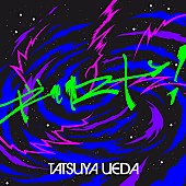「【先ヨミ・デジタル】上田竜也「ギリスト！」DLソング首位走行中　NiziU＆アイナ新曲が初登場」1枚目/1
