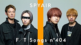 「SPYAIR、劇場版『銀魂』主題歌「現状ディストラクション」を新体制でメディア初披露 ＜THE FIRST TAKE＞」