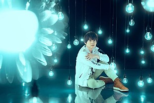 「内田雄馬、ツアー『Keep in Step with』映像作品ジャケ写＆アー写公開」