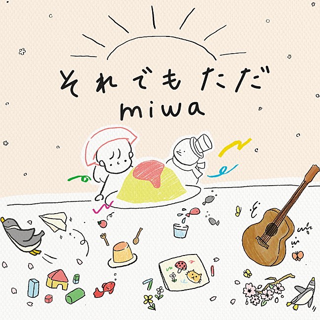 「miwa 配信シングル「それでもただ」」2枚目/5