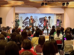 「純烈、ニューSG『夢みた果実』リリース決定」