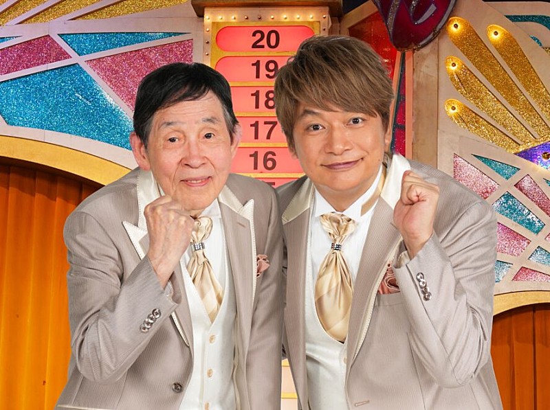3年ぶりの「仮装大賞」いよいよ今夜！ 欽ちゃん＆慎吾ちゃんが愛