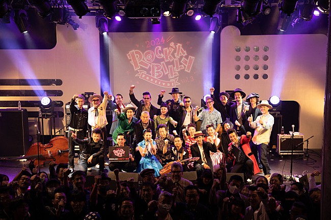 「The Biscats主催【ROCKABILLY FESTIVAL】3年目も大成功！ 高橋ジョージ「ロード」大合唱やOTTO（BLACK CATS）追悼も」1枚目/11