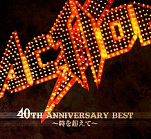 ACTION!、40周年記念ベスト発売 | Daily News | Billboard JAPAN