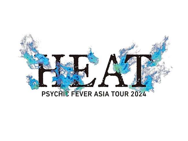 「【PSYCHIC FEVER ASIA TOUR 2024 &quot;HEAT&quot;】」2枚目/2