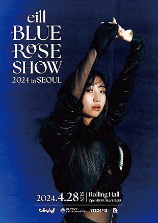 「eill、昨年に続き自身2度目となる韓国ソウルでのワンマンライブ開催決定」