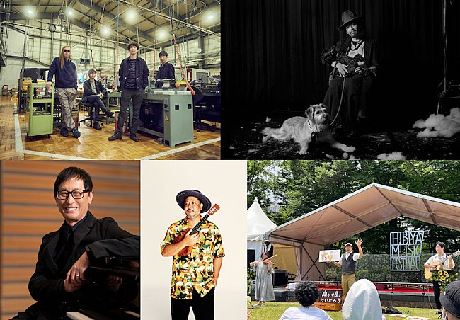 「【日比谷音楽祭 2024】スピッツ／七尾旅人／武部聡志ら第2弾出演アーティスト発表」1枚目/1