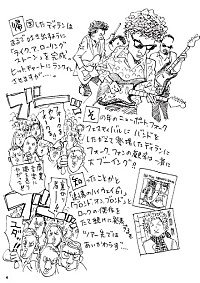 200x_sub_image279330.jpg