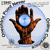 「ワンオートリックス・ポイント・ネヴァー、Online Ceramicsとのスペシャル・ポップアップ開催決定」1枚目/1