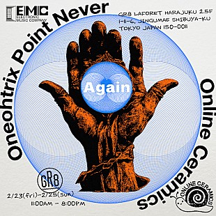 「ワンオートリックス・ポイント・ネヴァー、Online Ceramicsとのスペシャル・ポップアップ開催決定」