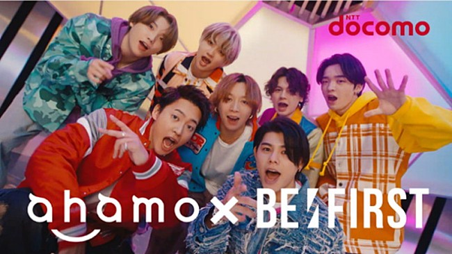 「BE:FIRSTがドコモ「ahamo」新TVCMでダンス披露、メイキングムービーも公開＜3/4修正＞」1枚目/7