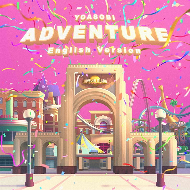 「YOASOBI 配信シングル「Adventure」」2枚目/2