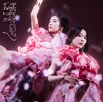 櫻坂46、ニューSG収録曲「何度 LOVE SONGの歌詞を読み返しただろう」MV