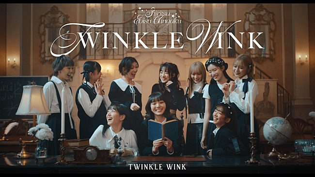 「私立恵比寿中学、8th ALリードトラックは多幸感あふれるディスコPOP　佐藤千亜妃3部作ラスト」1枚目/2