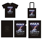 「映画『QUEEN ROCK MONTREAL』IMAX期間限定上映で公式マーチャンダイスの販売が決定」1枚目/1