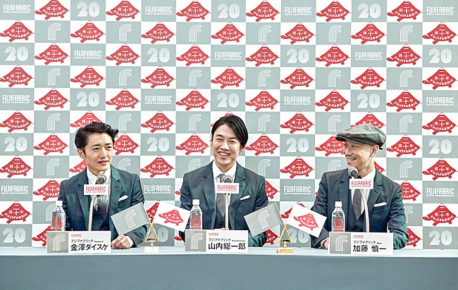 「フジファブリック、ニューALから“青春”をテーマにした表題曲「Portrait」先行配信へ」1枚目/2