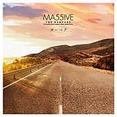 「MA55IVE THE RAMPAGE、新曲「ガーベラ」配信決定」1枚目/2