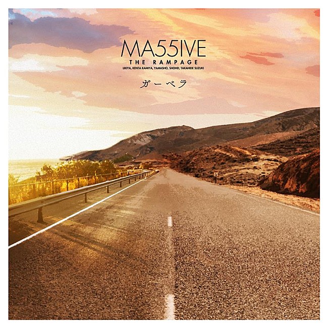 「MA55IVE THE RAMPAGE、新曲「ガーベラ」配信決定」1枚目/2
