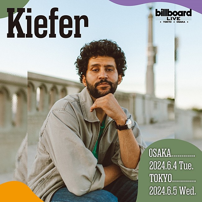「キーファー、最新アルバムを携えてビルボードライブ公演を開催」1枚目/2