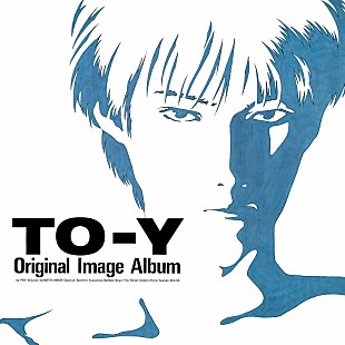 「80'sを彩ったアーティストらの楽曲収録、上條淳士原作『TO-Y』をイメージしたコンピALのアナログ盤再発」