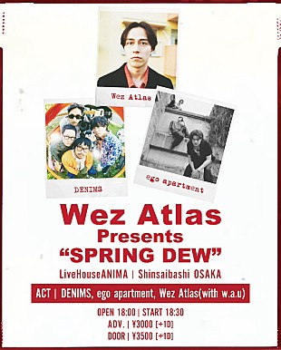 「Wez Atlas、自身初の大阪自主企画ライブイベント開催決定」