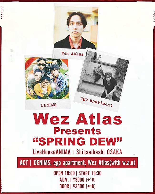 「Wez Atlas、自身初の大阪自主企画ライブイベント開催決定」1枚目/1
