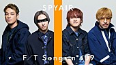 「SPYAIR、壮大なアレンジで『劇場版ハイキュー!!』主題歌「オレンジ」披露 ＜THE FIRST TAKE＞」1枚目/2