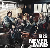 「BiS アルバム『NEVER MiND』通常盤」4枚目/4