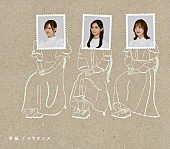 「イヤホンズ、ニューAL『手紙』試聴トレーラー公開」1枚目/4