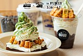 「【AMAZING COFFEE POP UP STORE in 福井・さんじのおやつ観光交流センター店】」5枚目/9