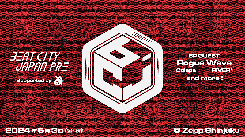 「日本発のビートボックスイベント【BEATCITY JAPAN】始動　5/3キックオフイベント開催決定」1枚目/10