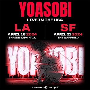「YOASOBI、自身初となる単独アメリカ公演をロサンゼルス＆サンフランシスコで開催」