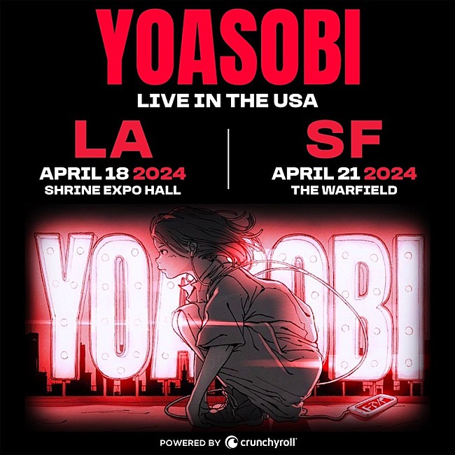 「YOASOBI、自身初となる単独アメリカ公演をロサンゼルス＆サンフランシスコで開催」1枚目/2