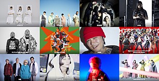 「来場者特典はコラボ新曲収録CD、【“EVIL A LIVE” 2024】ももクロ×ヒプマイなどコラボ組合せ発表」