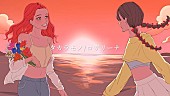 「ロザリーナ、「タカラモノ」リリックビデオ公開」1枚目/3