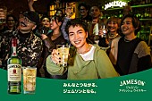 「SIRUP×アイリッシュウイスキー 「ジェムソン」、新キャンペーン動画＆ビジュアル公開」1枚目/2